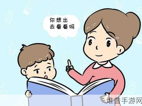 我们换着玩好吗:当然可以!以下是一些扩展后的标题建议: