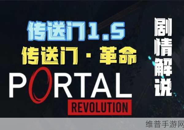 黑料传送门tttzzz07du:1. "黑料传送门揭秘:tttzzz07du背后的真相