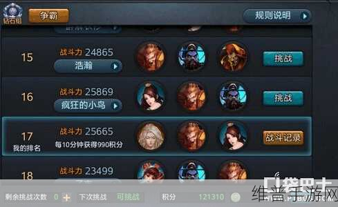 乱斗西游2英雄蝎子精全面分析及加点推荐