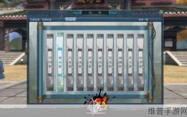 万剑诛仙竞技场，制霸之路的功能全解