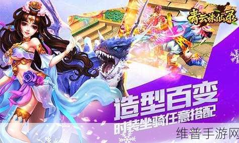 万剑诛仙竞技场，制霸之路的功能全解