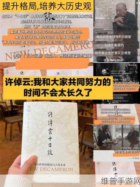两毫米的小洞你却稳稳命中：1. 小洞大智慧：精准射击的艺术与技巧