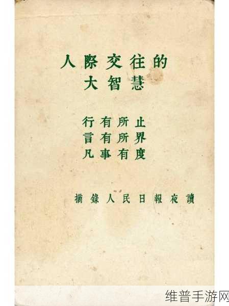 两毫米的小洞你却稳稳命中:1. 小洞大智慧:精准射击的艺术与技巧