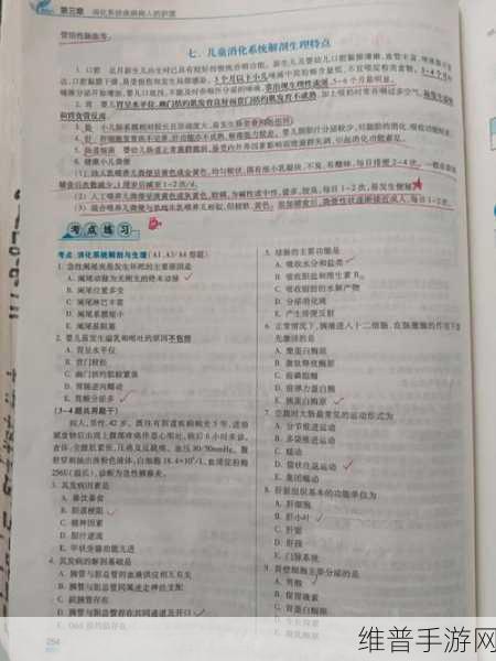 mofermagic高端大肠交的介绍:1. "探索Mofermagic高端大肠交的神秘魅力
