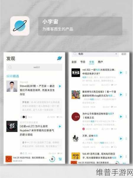 成品短视频软件网站大全苹果版推荐：1. 精选短视频APP推荐，畅享创作乐趣