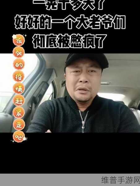 老子这几天都要憋疯了内容太过香艳：1. 《身心俱疲的日子：老子的独特感悟与反思