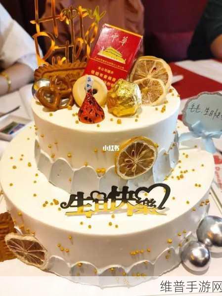 老公生日三p1：1. 老公生日派对：三个人的快乐庆祝