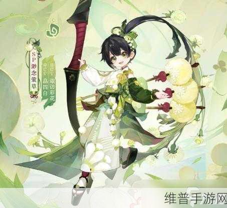 阴阳师手游，萤草与蝴蝶精的深度对比解析