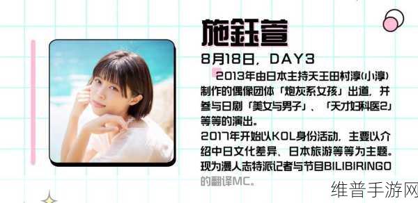 探索BWBWBWBWBW毛黑：1. “深入解析BWBWBWBW毛黑的奇妙世界”