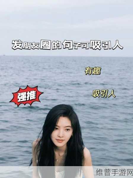 啊～你tm别㖭了小烧货：当然可以！以下是一些扩展后的标题建议：