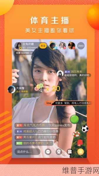 A8直播免费直播：1. 免费畅享A8直播，精彩内容随时看！