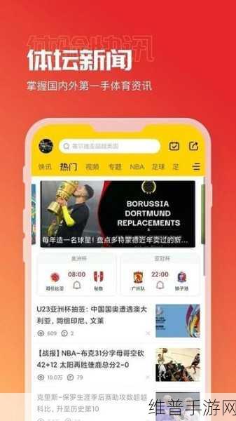 A8直播免费直播:1. 免费畅享A8直播,精彩内容随时看!