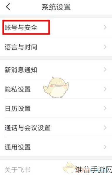 原神销号重开指南，详细账号注销教程