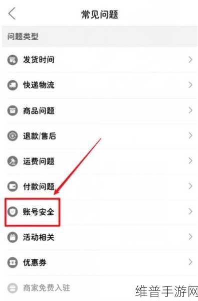 原神销号重开指南，详细账号注销教程