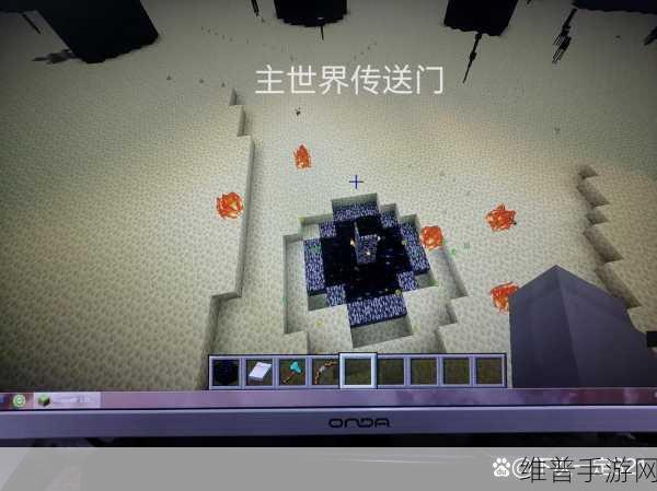 我的世界手游，钻石堡垒传送门建造全攻略