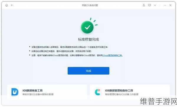 iPhone开机故障大揭秘，白苹果闪烁？三招助你摆脱开机困境！