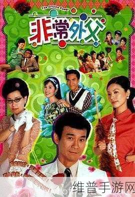 欧美日韩在线视频：当然可以！以下是一些根据欧美日韩在线视频主题扩展的新标题建议，每个都不少于10个字：