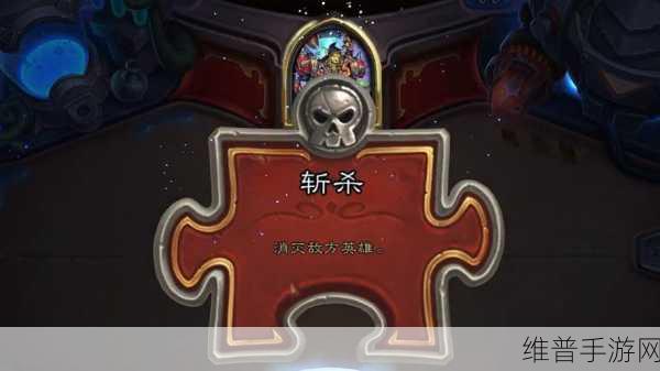 炉石传说狼群狩猎谜题答案分享与深度解析