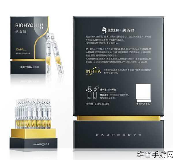 国产精华液一区二区区别大吗：国产精华液的不同系列解析与使用效果对比