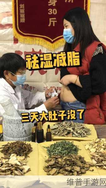 老中医用嘴排阴毒小雨:1. 老中医智慧:用嘴排毒的秘密与方法