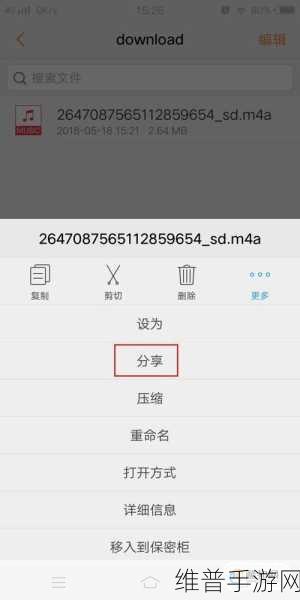 手机荔枝 FM 直播中背景音乐的秘密与手游攻略大揭秘