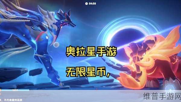 奥拉星手游，流星碎片合成星币全攻略
