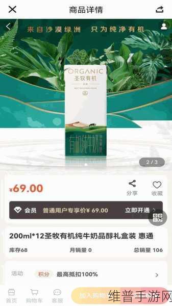 99国精产品灬源码1688：1. 99国精产品：源自全球的优质选择