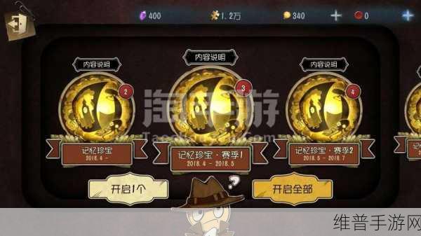第五人格快速获得灵感全攻略，手游公司揭秘高效策略