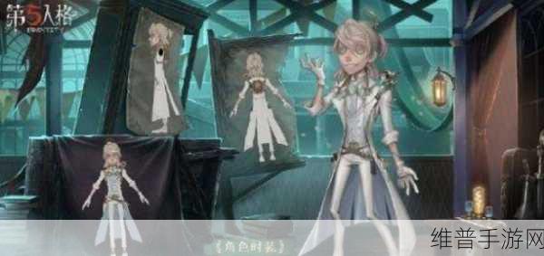 第五人格快速获得灵感全攻略,手游公司揭秘高效策略