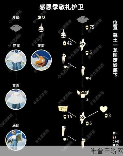 光遇预言季云野地图季节蜡烛位置全攻略