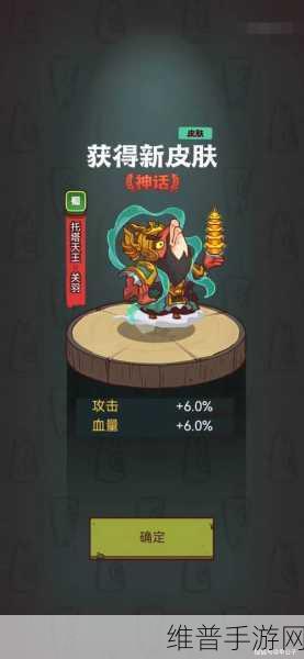 咸鱼之王 7720 机甲关羽通关秘籍大放送