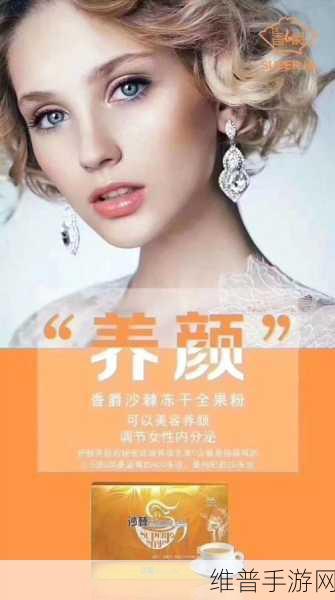 桃子移植调养女孩黄油：1. 桃子移植调养女孩的黄油秘诀大公开