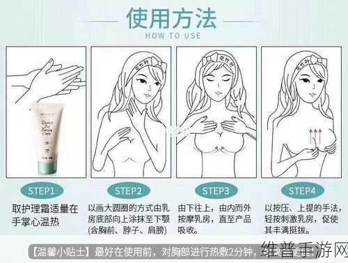桃子移植调养女孩黄油:1. 桃子移植调养女孩的黄油秘诀大公开