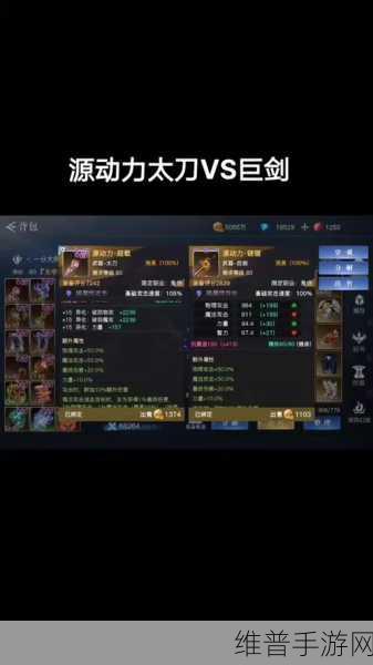 DNF红眼PK最佳太刀选择深度解析