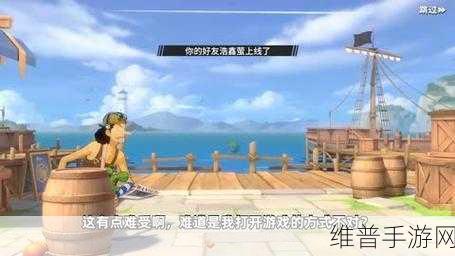 航海王热血航线，伊万科夫技能全解析