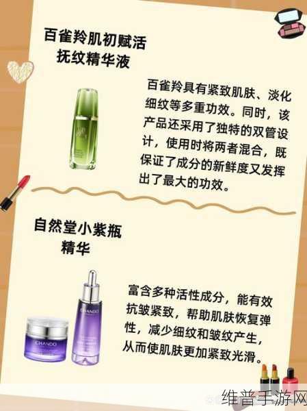 国产精华液一线二线三线区别:1. 国产精华液品牌档次解析:一线、二线与三线的区别