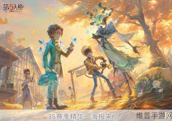 第五人格第十四赛季精华三皮肤全解析与欣赏