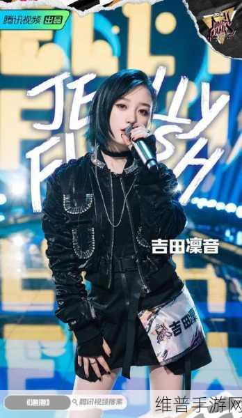 日本女rapper：1. 日本女Rapper的崛起与音乐风潮