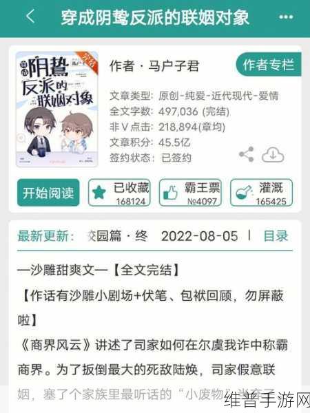 联姻对象11h：当然可以，以下是一些基于“联姻对象”的扩展标题建议：
