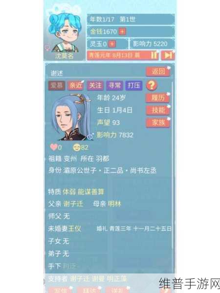 联姻对象11h：当然可以，以下是一些基于“联姻对象”的扩展标题建议：