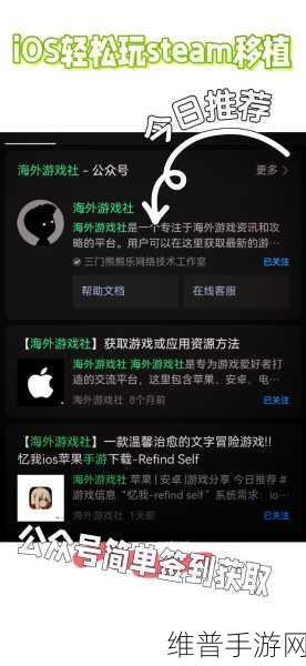 iOS手机版Steam确认一直在载入？全面解决方案来了！
