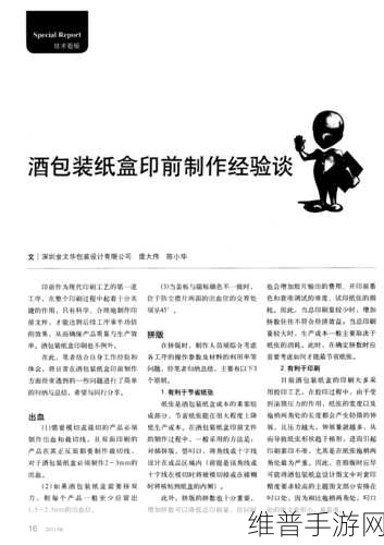 ＼＼＼国精产品99站长＂：当然可以！以下是一些根据“国精产品99站长”拓展出的标题建议：