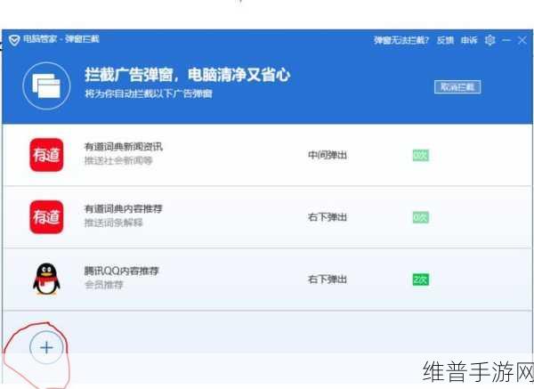 404黄台软件免费十大禁用APP下载大：当然可以！以下是一些扩展后的标题建议：