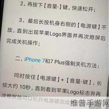 手游攻略，解决引导式访问iPhone或iPad无法使用的问题