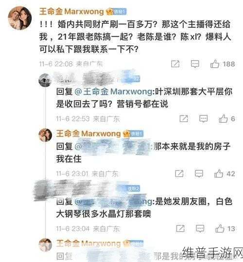 洞悉已满十八带好纸巾从此转人：1. 《洞悉已满十八，情感真相大揭秘