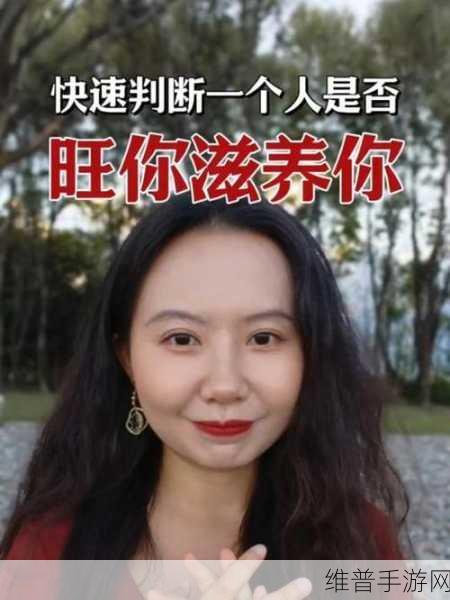 洞悉已满十八带好纸巾从此转人：1. 《洞悉已满十八，情感真相大揭秘