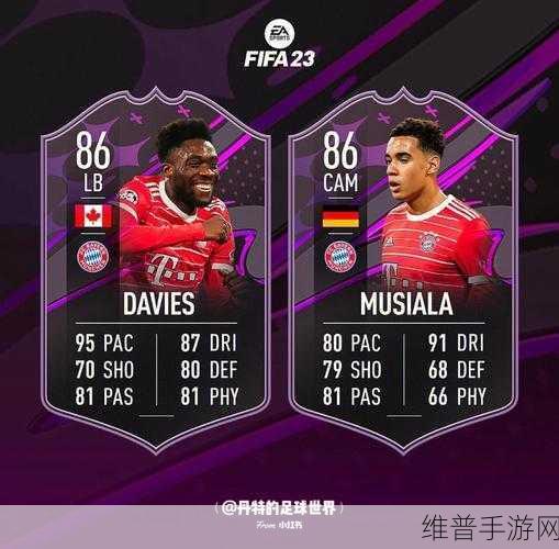 FIFA23花式动作怎么按：1. FIFA23花式动作：掌握技巧，炫耀足球风采