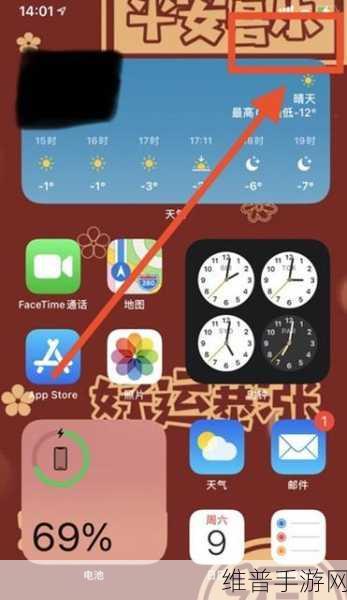 苹果手机上的手游APP如何投屏到电视观看，详尽投屏教程