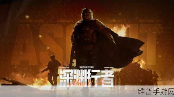 暗区突围电视台男团 BOSS 大揭秘