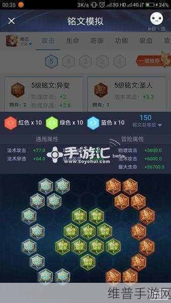 王者荣耀诸葛亮深度攻略，技能介绍与使用技巧